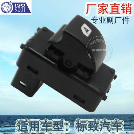 Factory direct sales suitable for Citroen C4 window lifter switch, Peugeot 207 car electric window and door button 6490.HQ/6490.E3 Factory direct sales suitable for Citroen C4 window lifter switch, Peugeot 207 car electric window and door button 6490.HQ/6490.E3